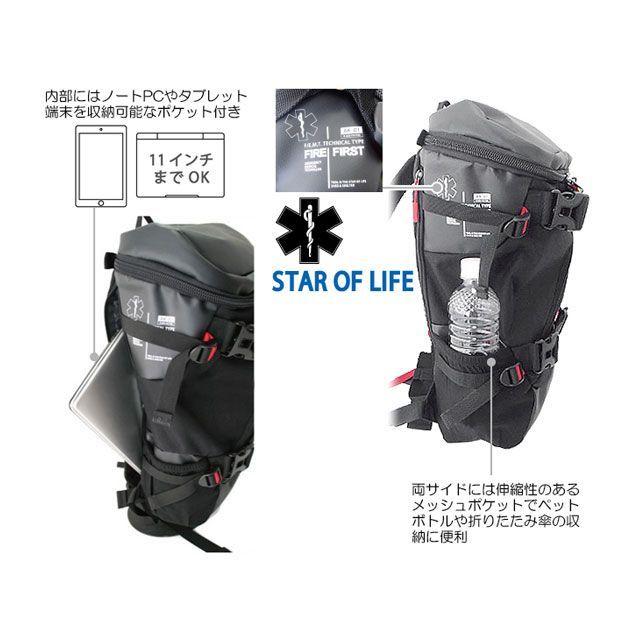 ファイヤーファースト（自転車） FFSL-100 FF+GUARDポリデイバッグ（グリーン/カモ） FIRE FIRST_1