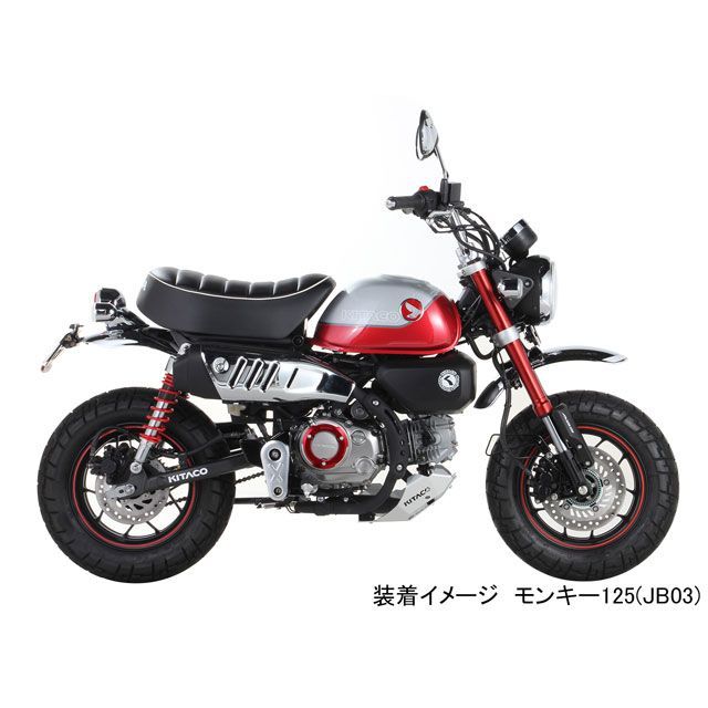 キタコ モンキー125 フェンダーレスキット タイプ2 KITACO_10