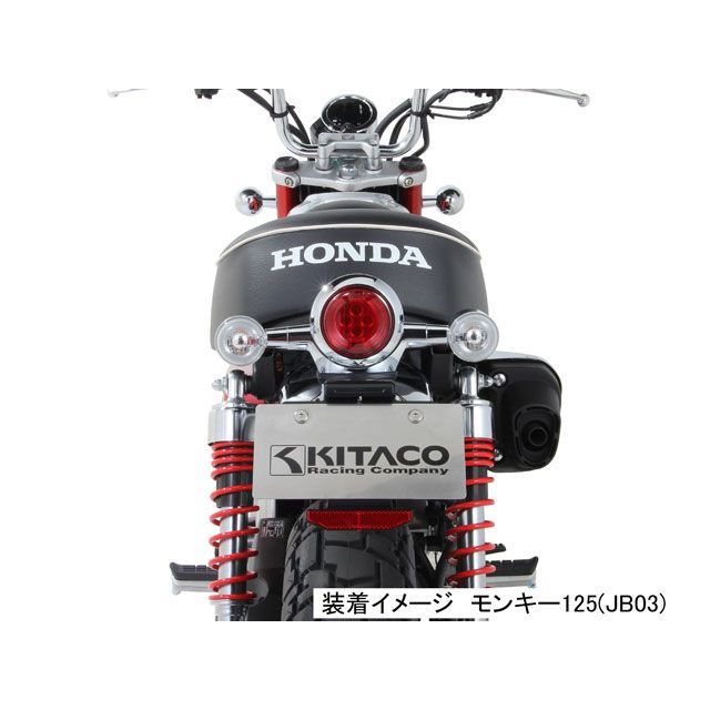 キタコ モンキー125 フェンダーレスキット タイプ2 KITACO_6
