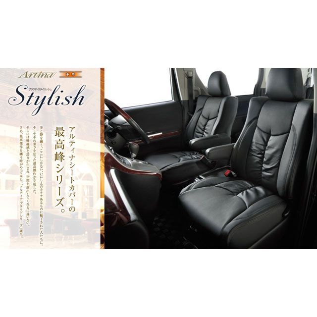 アルティナ スタンダード シートカバー(ブラック)ハイエース KDH201/KDH206/TRH200 2110 Artina 車種専用設計 シート | Artina(アルティナ) スタンダードシートカバー トヨタ
