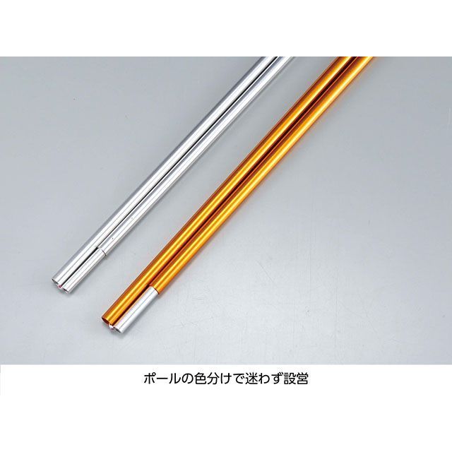 キャプテンスタッグ トレッカー ユーティリティードーム3UV カーキ CAPTAIN STAG_10