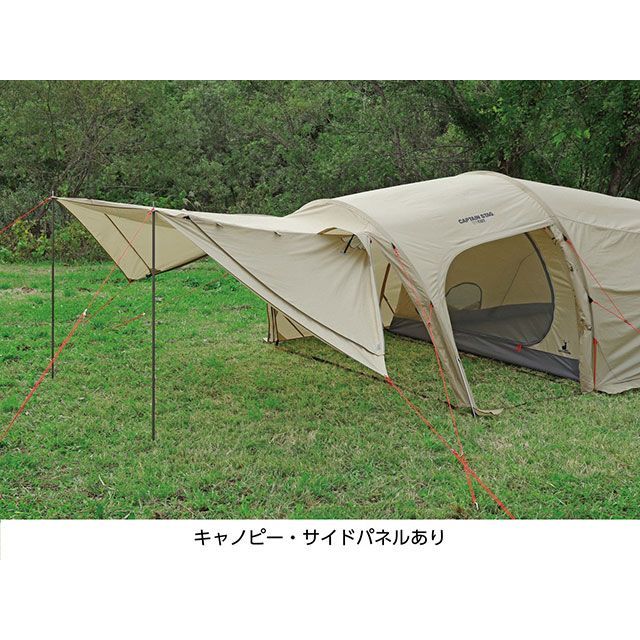 キャプテンスタッグ トレッカー ユーティリティードーム3UV カーキ CAPTAIN STAG_4