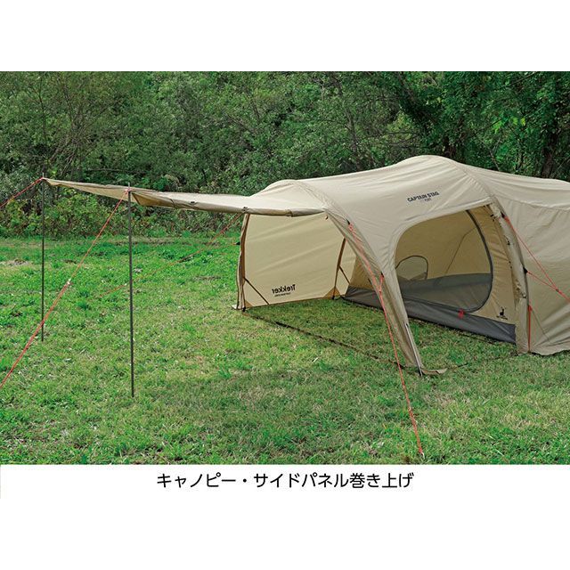 キャプテンスタッグ トレッカー ユーティリティードーム3UV カーキ CAPTAIN STAG_5