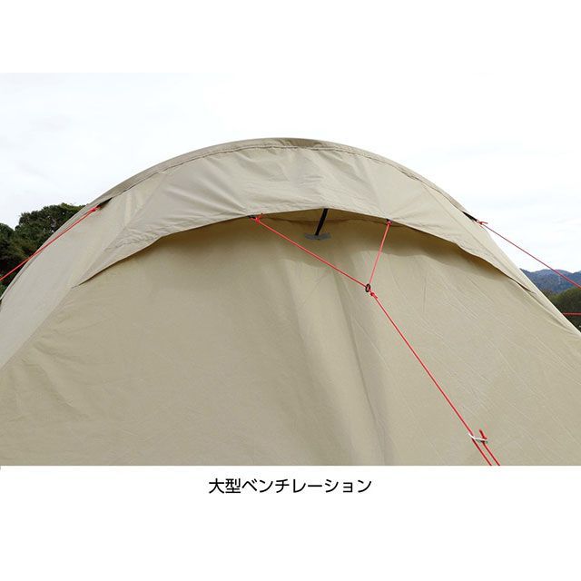 キャプテンスタッグ トレッカー ユーティリティードーム3UV カーキ CAPTAIN STAG_7