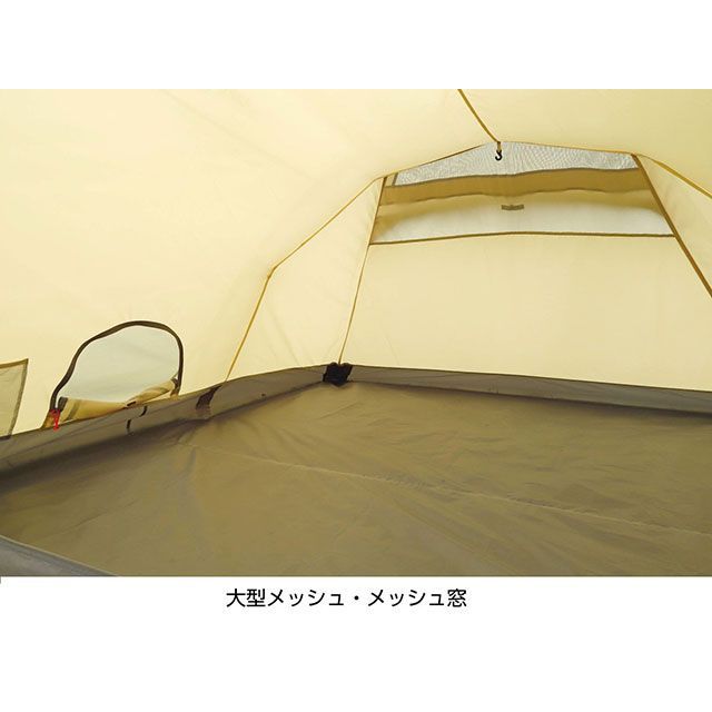 キャプテンスタッグ トレッカー ユーティリティードーム3UV カーキ CAPTAIN STAG_9