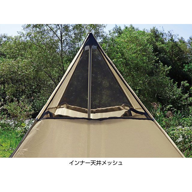 キャプテンスタッグ ワンポールレクタ270 TYPE2（カーキ） CAPTAIN