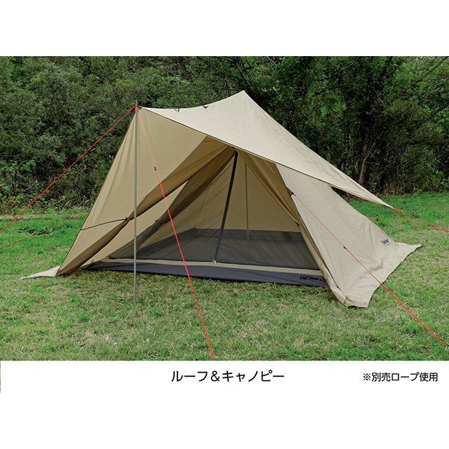キャプテンスタッグ ワンポールレクタ270 TYPE2（カーキ） CAPTAIN