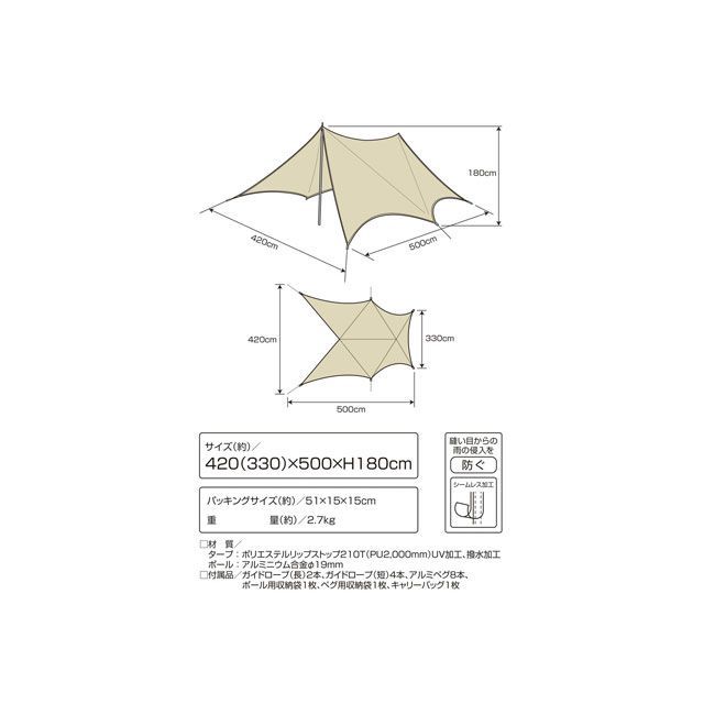 エラン ガレージ ダブルキャンバー 51 ブーツ ビンディング