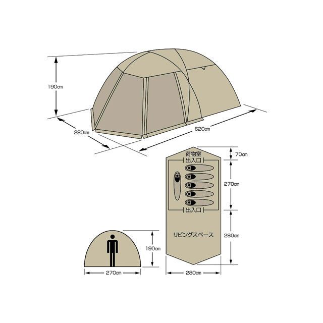キャプテンスタッグ モンテ スクリーンツールームドームテント（5〜6人用） CAPTAIN STAG_5