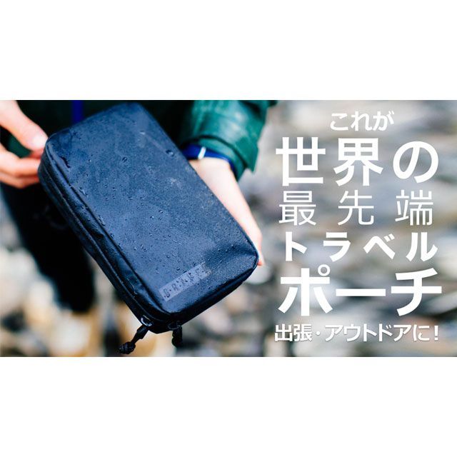 グラベル トラベルポーチSLIM Gravel