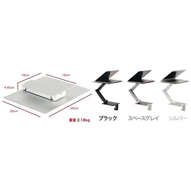 マックスタンド スタンディングアーム（ブラック）VESAマウント付