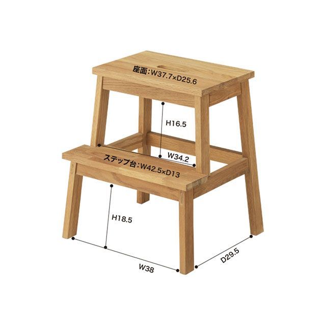 【メーカー直送】東谷 MTK-523NA ステップ台 Azumaya