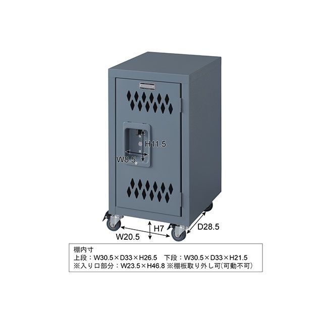 東谷 ロック スチールチェスト S アイボリー TPN-40IV 【公式通販】