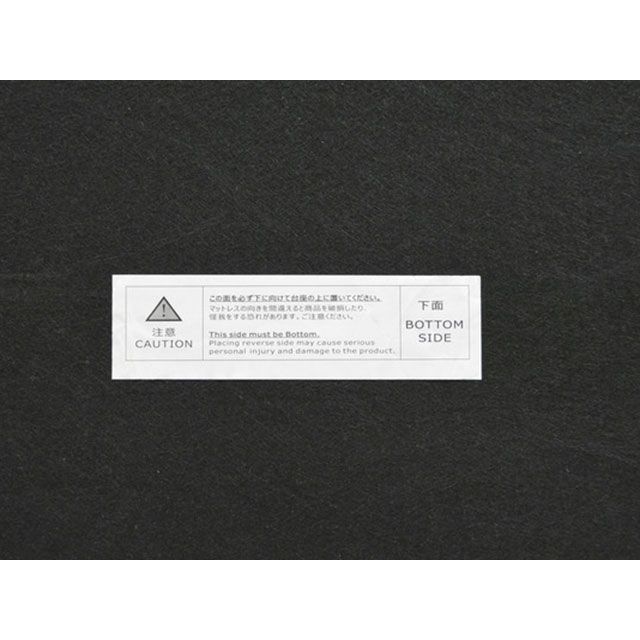 東谷 BW-666 脚付きポケットコイルマットレス Azumaya キャンプ