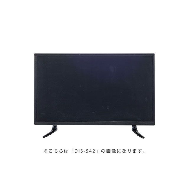 【メーカー直送】東谷 DIS-532 ディスプレイTV 32インチ Azumaya