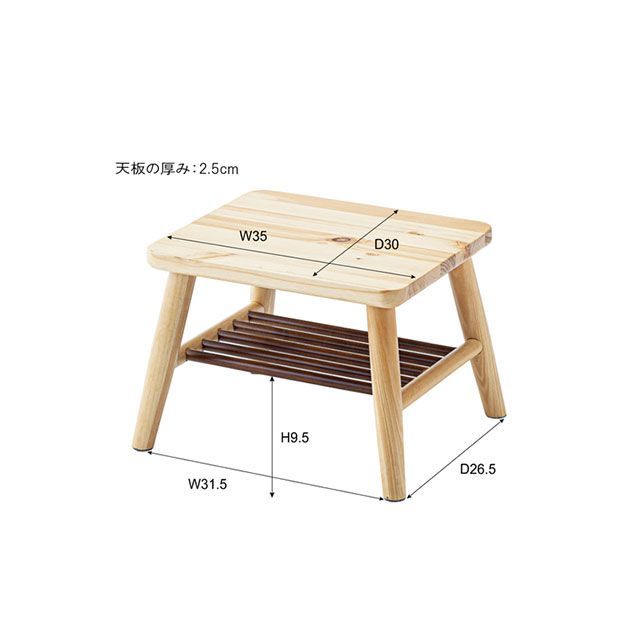 【製造会社直送】東谷 GT-781 ミニ腰かけ Azumaya