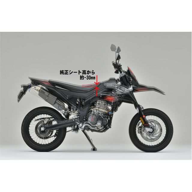 オーバーレーシング RX125 SX125 ローダウンキット+オートサイドスタンドキャンセラーキット OVER RACING バイク