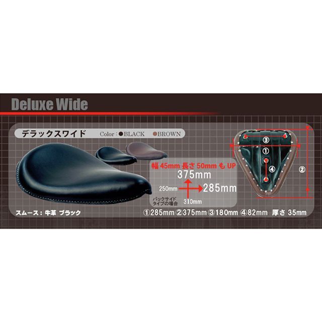 【メーカー直送】ヘブンズ 汎用 ソロシート デラックスワイド カラー ブラウン タイプ タックロール HEAVEN’S バイクの通販は