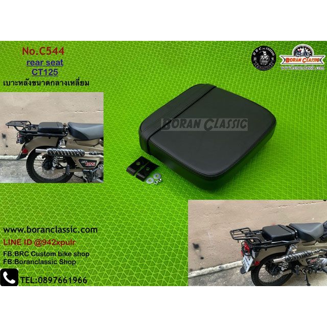 BRC CT125 タンデムマット（ブラック） BRC