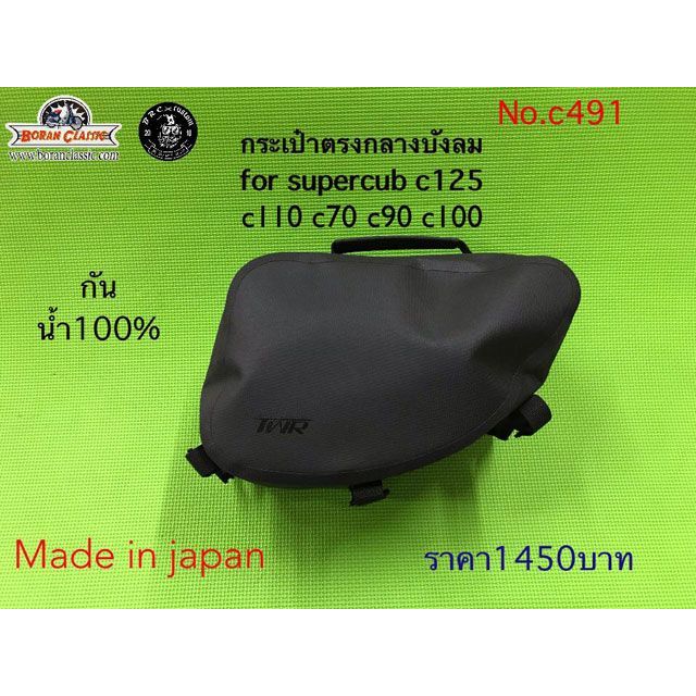 BRC C125 センターバック（ブラック） BRC