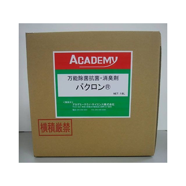 【メーカー直送】バクロン 詰替タイプ（18L）/1箱 Bacron