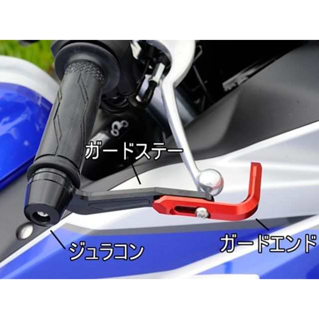 高品質の人気 アグラス ZX-10R レバーガードタイプII カラー ブルー/ブルー 小物