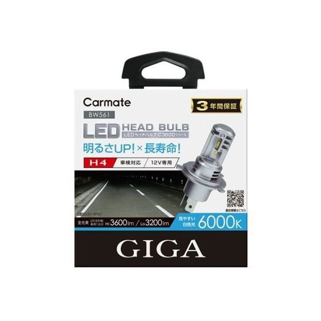 カーメイト BW561GIGALEDヘッド&フォ CARMATE 車 自動車の通販は 7,312円