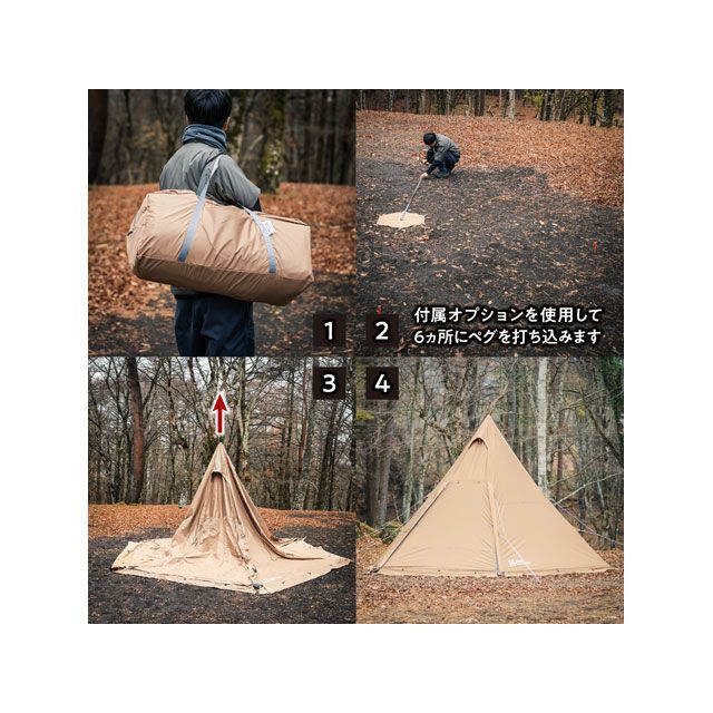 テントファクトリー Hi-TCワイドワンポールテントR1 DBE TENT FACTORY_12