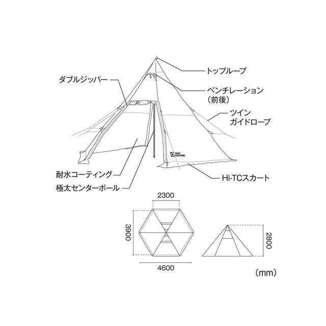 テントファクトリー Hi-TCワイドワンポールテントR1 DBE TENT FACTORY_13
