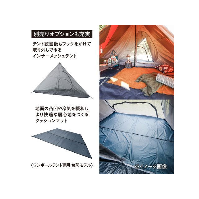 テントファクトリー Hi-TCワイドワンポールテントR1 DBE TENT FACTORY_14