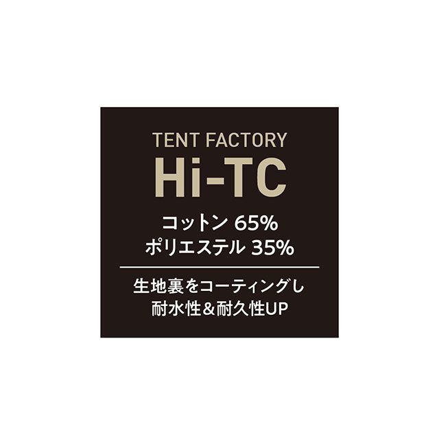 テントファクトリー Hi-TCワイドワンポールテントR1 DBE TENT FACTORY_17