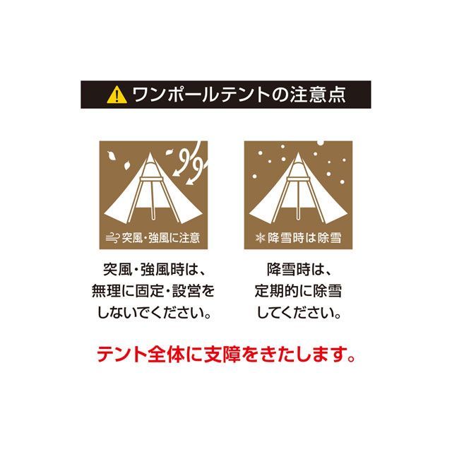 テントファクトリー TCワンポールテントR1 MG TENT FACTORY_10