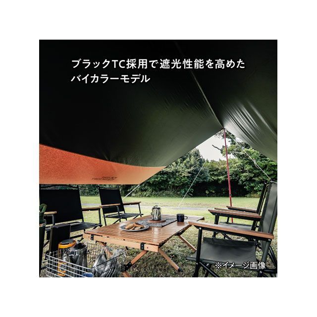 テントファクトリー Hi-TC ヘキサタープ470 バイカラー BMG TENT FACTORY