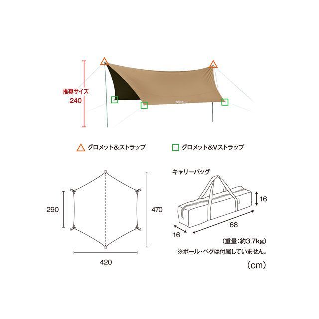 テントファクトリー Hi-TCワイドヘキサタープ470 DBE TENT FACTORY キャンプの通販は