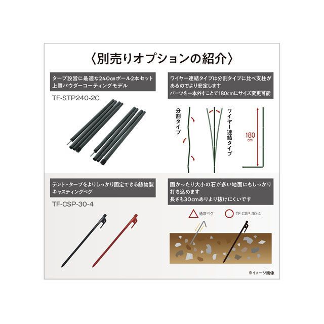 テントファクトリー Hi-TCワイドヘキサタープ470 DBE TENT FACTORY キャンプの通販は