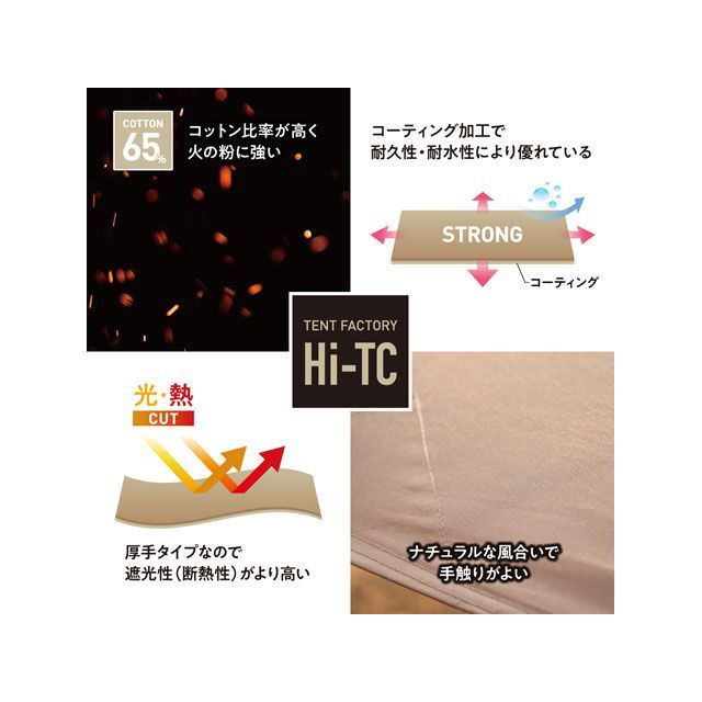テントファクトリー Hi-TCワイドヘキサタープ470 DBE TENT FACTORY キャンプの通販は