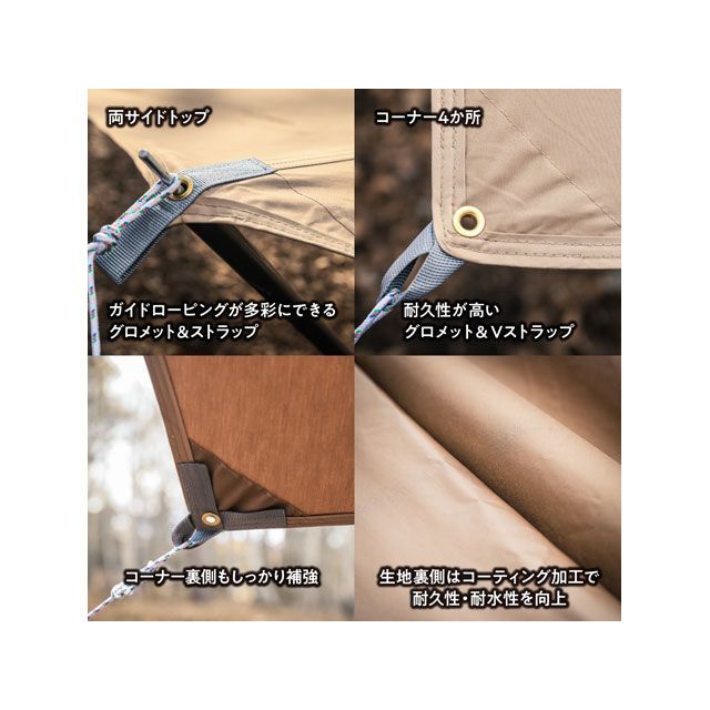 テントファクトリー Hi-TCワイドヘキサタープ470 DBE TENT FACTORY キャンプの通販は
