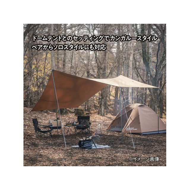 テントファクトリー Hi-TCワイドヘキサタープ470 DBE TENT FACTORY キャンプの通販は