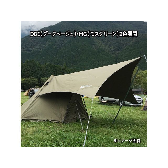 テントファクトリーHi-TCワンポールテント180V + ウィングタープL