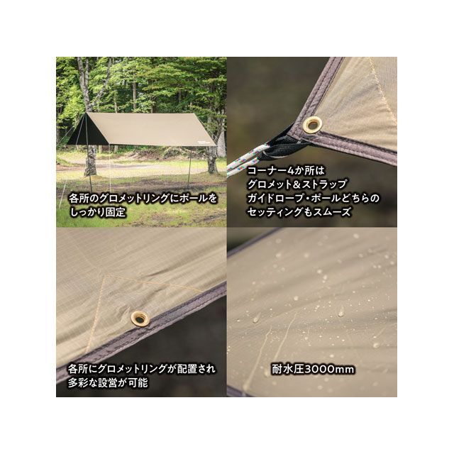 テントファクトリー BWタープ 4 ウルトラライト BEB TENT FACTORY_3