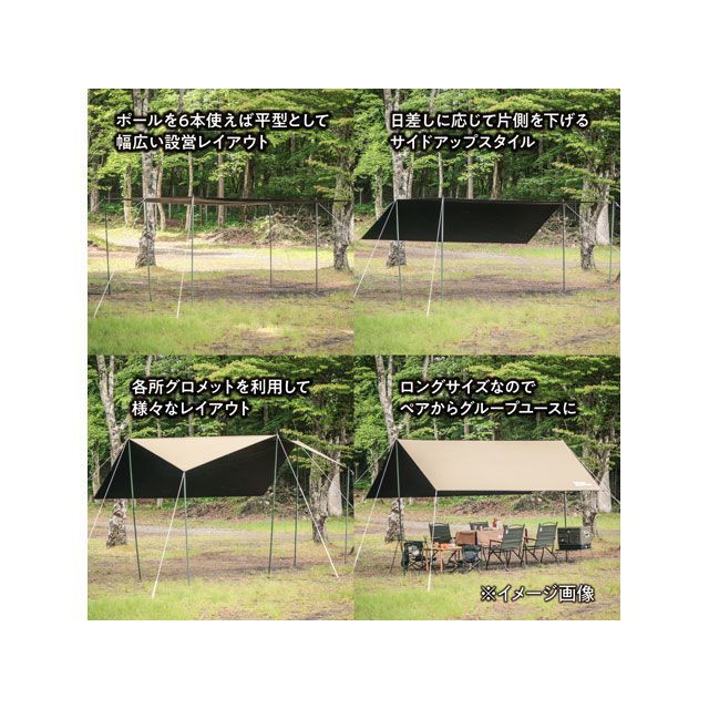 テントファクトリー BWタープ 4 ウルトラライト BEB TENT FACTORY_4