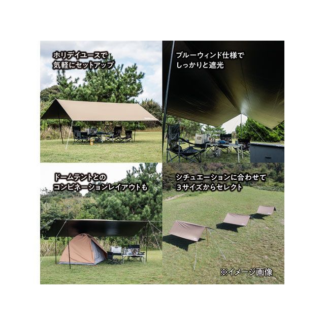 テントファクトリー BWタープ 4 ウルトラライト BEB TENT FACTORY キャンプ