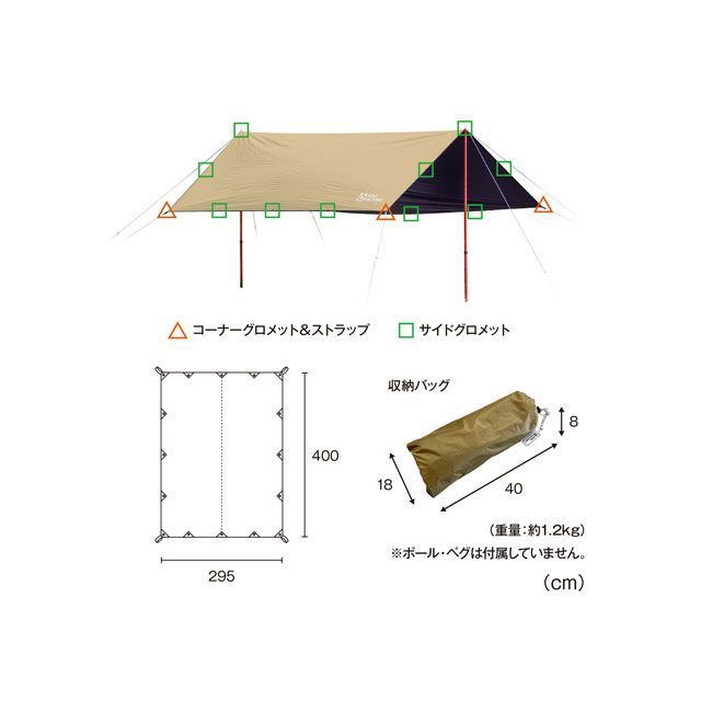 テントファクトリー BWタープ 4 ウルトラライト BEB TENT FACTORY_6