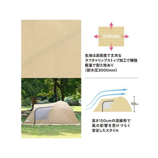 テントファクトリー フォーシーズントンネル 2ルームテント L BE TENT FACTORY キャンプ アウトドア