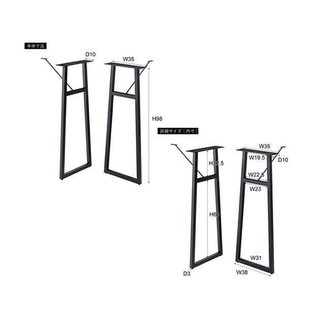 東谷 / カウンター 脚 (2脚組) (ブラック) (W35×D10×H98) (送料無料[北海道・沖縄送料別]) 東谷\u003cBR\u003eカウンター 脚 (2脚組) (ブラック) (W35×D10×H98)\u003cBR\u003e送料