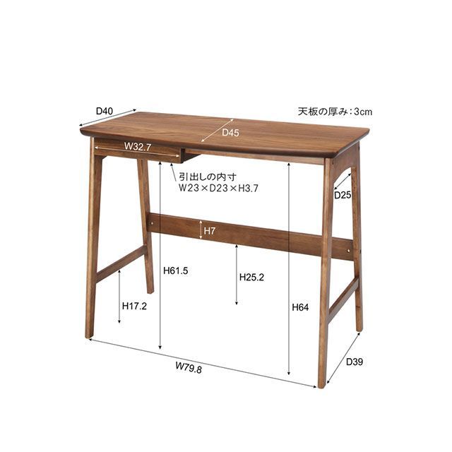 デスク　全国配送料無料 TAC-243WAL モデルルーム展示品 W90×D45 東谷 東谷 TAC-243WAL トムテ デスク W90×D45×H70