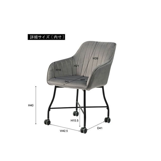 【メーカー直送】東谷 TOE-121GY リエット チェア（グレー） Azumaya_5