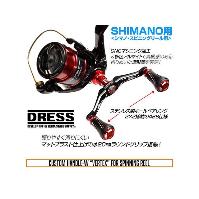 LayLax - DRESS カスタムハンドル W ヴァーテックス 80mm ダイワ 左右共用 LAYLAX DRESS カスタムハンドル W ヴァーテックス 80mm 左右共用