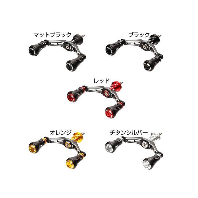 LayLax - DRESS カスタムハンドル W ヴァーテックス 80mm ダイワ 左右共用 LAYLAX DRESS カスタムハンドル W ヴァーテックス 80mm 左右共用