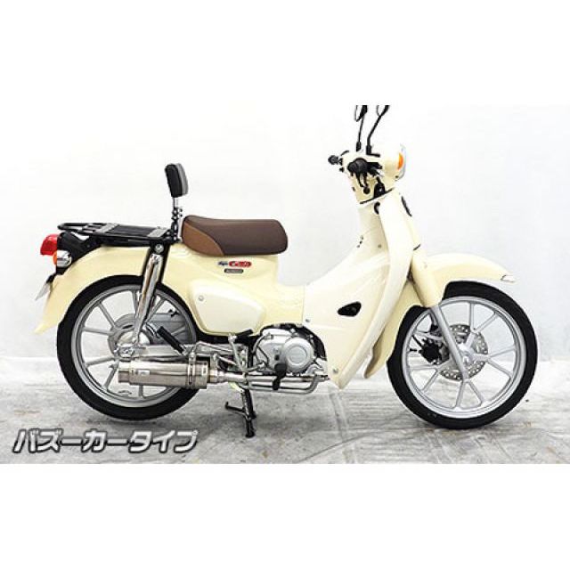 ウイルズウィン クロスカブ110 クロスカブ110用 ロイヤルマフラー バズーカータイプ WirusWin_2